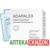Adapalex в Атбасаре