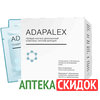 Adapalex крем в Аркалыке