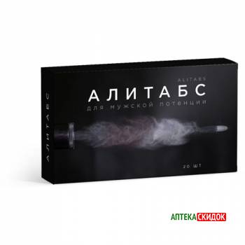 купить Алитабс (Alitabs) в Алматы