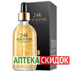 24K Gold Foil в Алматы