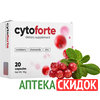 Капсулы Cytoforte в Алматы