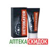 Detonator в Актау