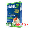 Diawell 5.5 coffee в Астане