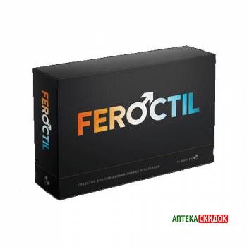 купить Feroctil в Таразе