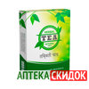 Herbal tea в Аркалыке