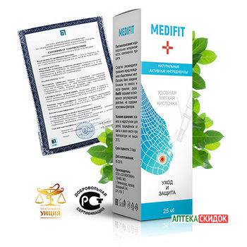 купить Medifit в Костанае
