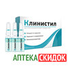 Клинистил в Алматы