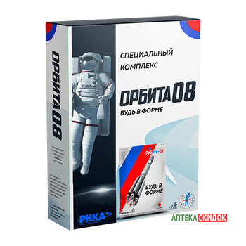 купить Орбита08 в Алматы