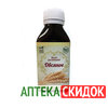 Овсяное масло в Усть-Каменогорске