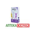 Purple Tea Forte в Алматы