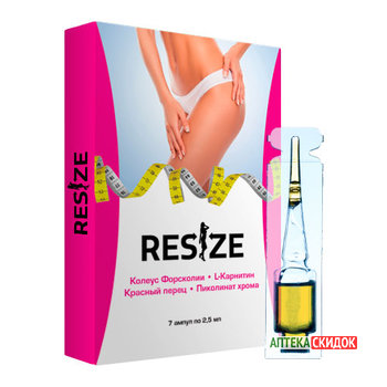 купить ReSize комплекс в Астане