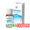 TOXIMIN в Степногорске