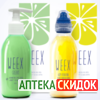 Weex напиток+крем в Петропавловске