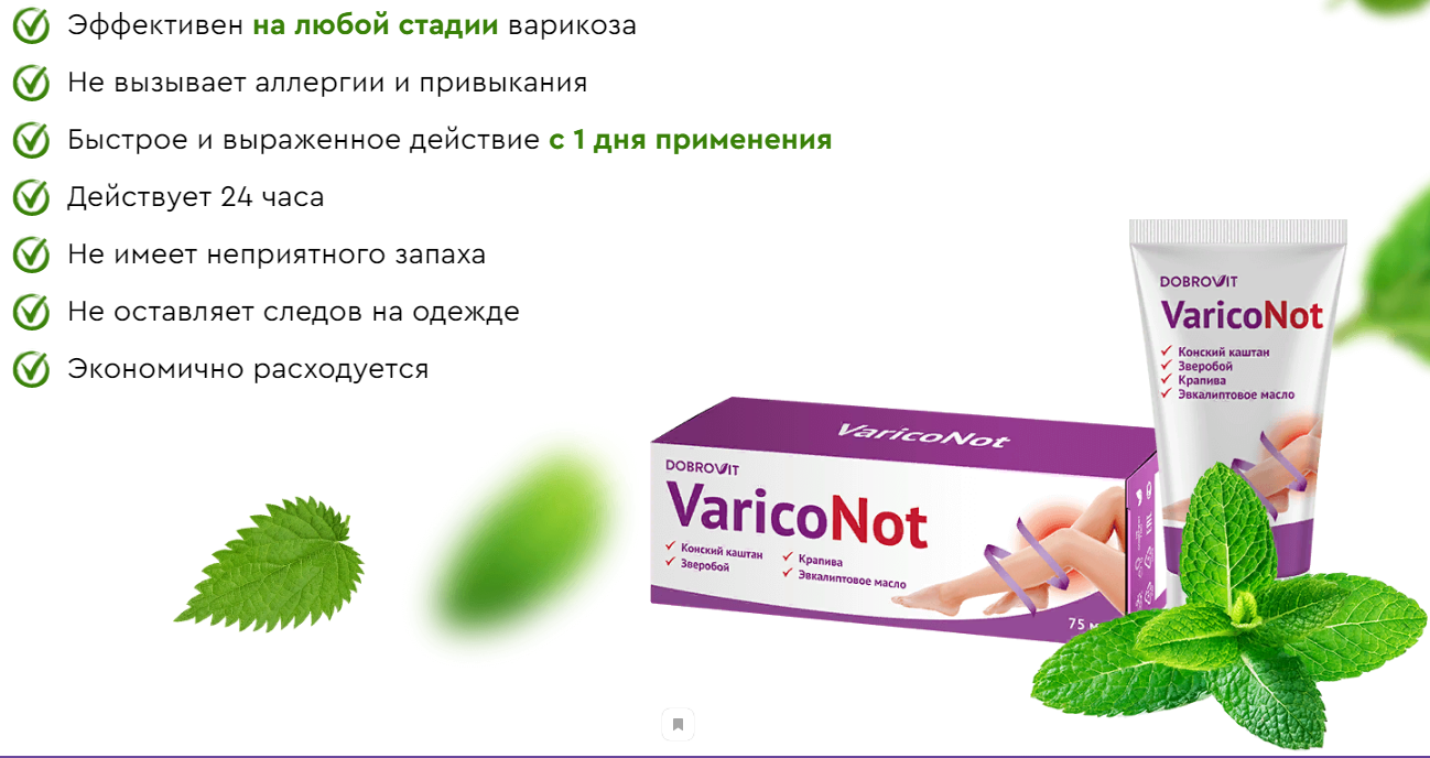 Действенные средства против. Препараты от варикозного расширения. От вен лекарство варикозного расширения. Лекарство от варикозного расширения вен ног. Таблетки от варикоза вен на ногах.