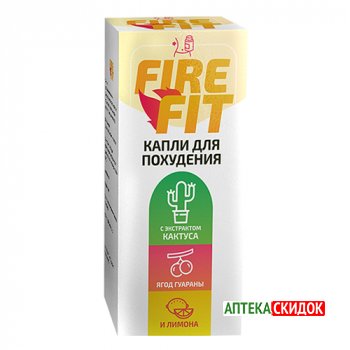 купить Fire Fit в Алматы