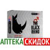 Black Rhino в Алматы