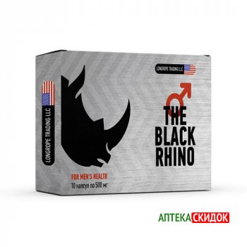купить Black Rhino в Алматы