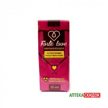 купить Forte Love в Талды - Кургане