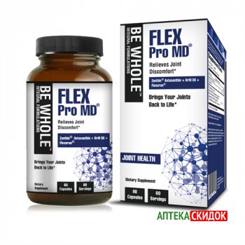 купить Flex Pro в Атбасаре
