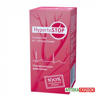 купить Hypertostop в Астане