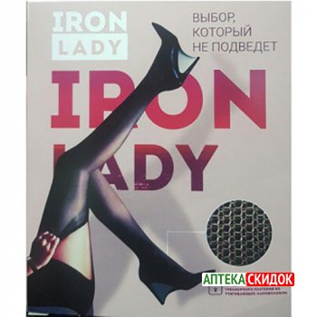 купить Iron Lady в Байконуре