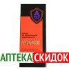 Alkotoxic в Алматы