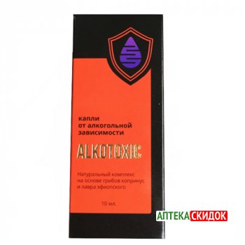 купить Alkotoxic в Алматы