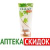 Крем Clean Legs в Алматы