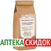 Монастырский чай желудочный в Уральске