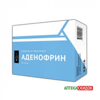купить Аденофрин в Усть-Каменогорске