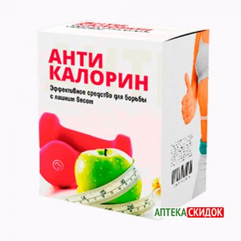 купить Антикалорин в Павлодаре