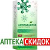 Antiparasitus в Астане