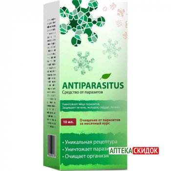 купить Antiparasitus в Аральске