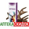 Artidex в Алматы