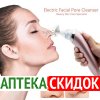 Beauty Skin Care Specialist в Алматы