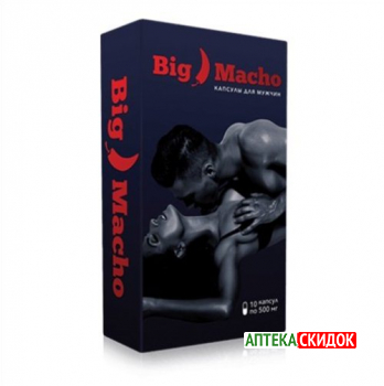 купить BigMacho в Капшагае