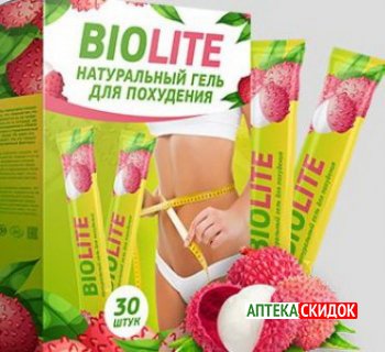 купить BIOLITE в Алматы