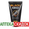Black Size в Алматы