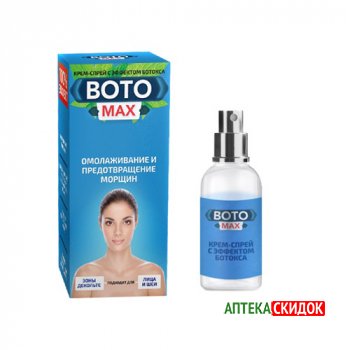 купить Boto Max в Талды - Кургане