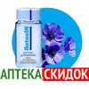 BotoxIN в Алматы