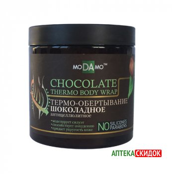 купить Chocolate Thermo Body Wrap в Алматы