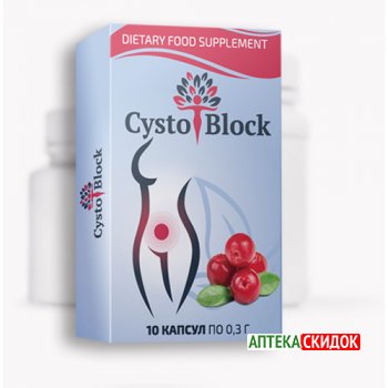 купить CystoBlock в Алматы