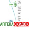 DIALUX в Алматы