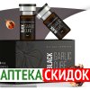 Black Garlic Cure в Караганде