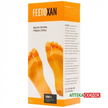 купить Feetoxan в Алматы
