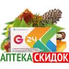 G24 в Алматы
