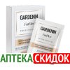 Gardenin FatFlex в Экибастузе