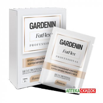 купить Gardenin FatFlex в Экибастузе