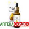 Head Hair в Алматы
