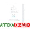 IMIRA C and E в Жезказгане